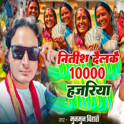 Nitish Delkai 10000 Hajariya