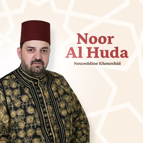 Noor Al Huda