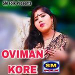 OVIMAN KORE