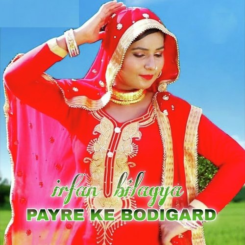 PAYRE KE BODIGARD