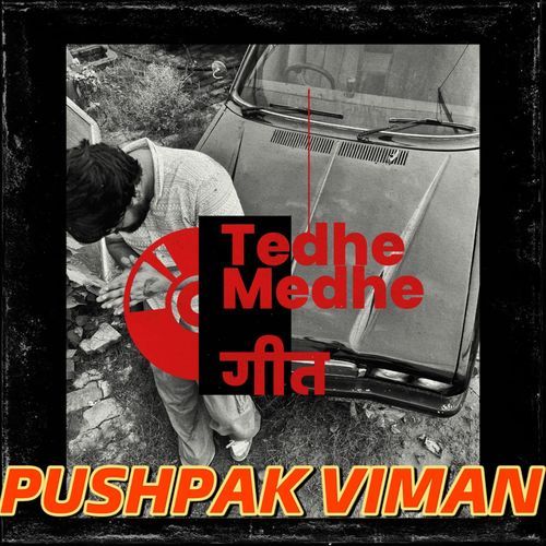 PUSHPAK VIMAN