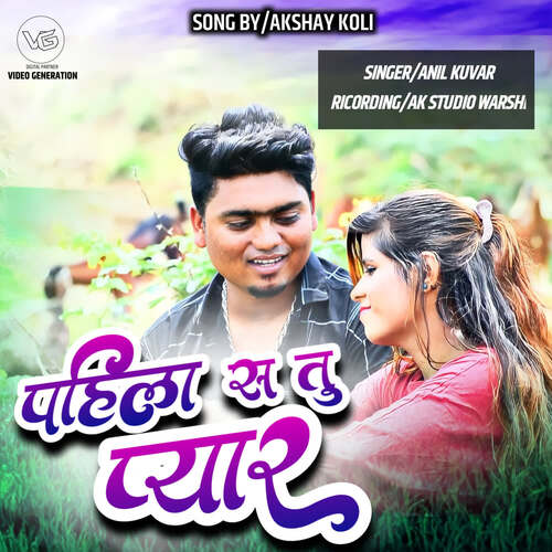Pahila S Tu Pyar (feat. Akshay Koli)