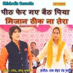 Peeth Fair Gaye Baith Piya Mijan Thik Na Tera