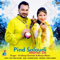 Pind Saloudi Mittran Da (Punjabi Duet Song)