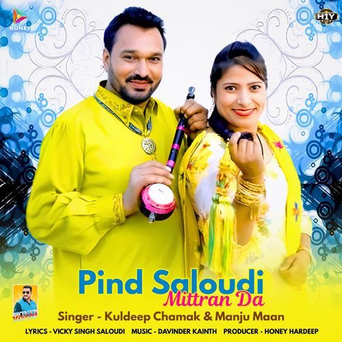 Pind Saloudi Mittran Da (Punjabi Duet Song)