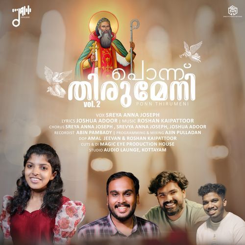 Ponn Thirumeni (Volume 2)
