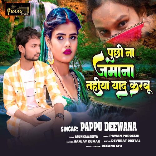 Poochhi Na Jamana Tahiya Yaad Karbu