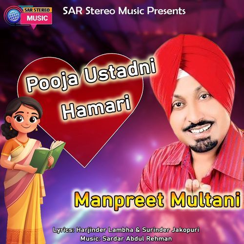 Pooja Ustadni Hamari