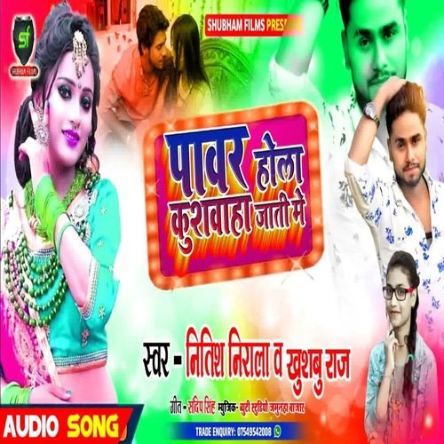 Power Hola Kushwaha Jaati Me