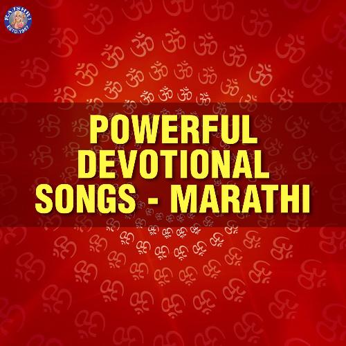 Powerful Devotional Songs - Marathi
