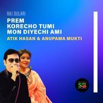 Prem Korecho Tumi Mon Diyechi Ami