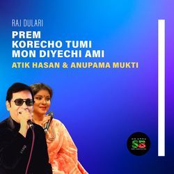 Prem Korecho Tumi Mon Diyechi Ami