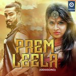 Prem Leela