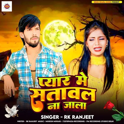 Pyar Me Sataaval Na Jala