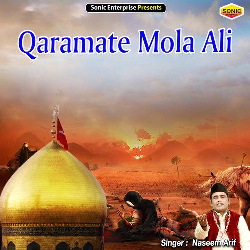 Qaramate Mola Ali (Islamic)