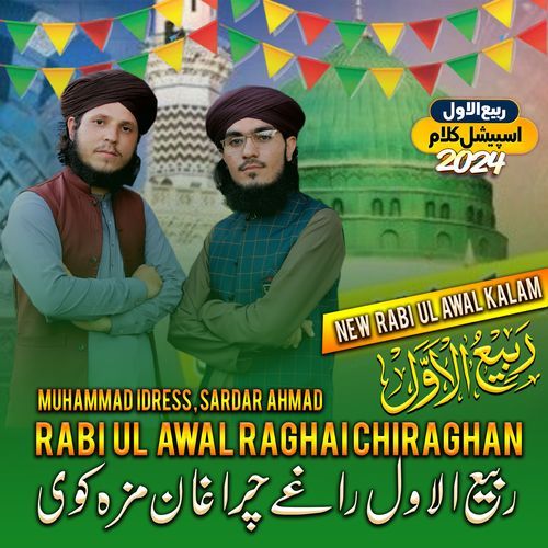 Rabi Ul Awal Khi Chiraghan Maza Kawi