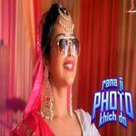 Rana Ji Photo Khich Do