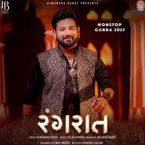 Rangraat (NonStop Garba 2025)