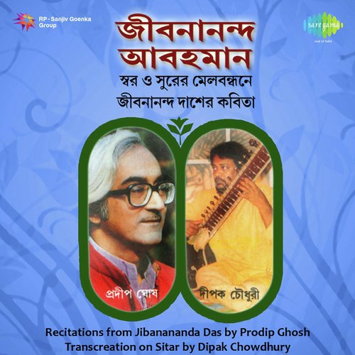 Recitations From Jibanananda Abahaman By Pradip Ghosh