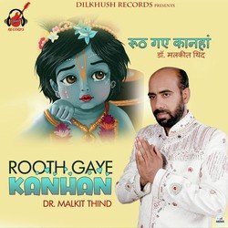 Rooth Gaye Kanhan-BgUfRCdvXgU