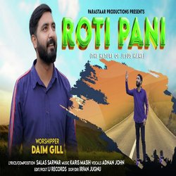 Roti Pani-JzoeARVJdGQ