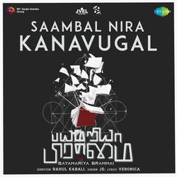 Saambal Nira Kanavugal (From &quot;Bayamariya Brammai&quot;)-Fz0qBiNvUgM