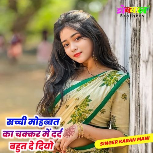 Sacchi Mohabbat Ka Chakkar Mein Dard Bahut De Diyu