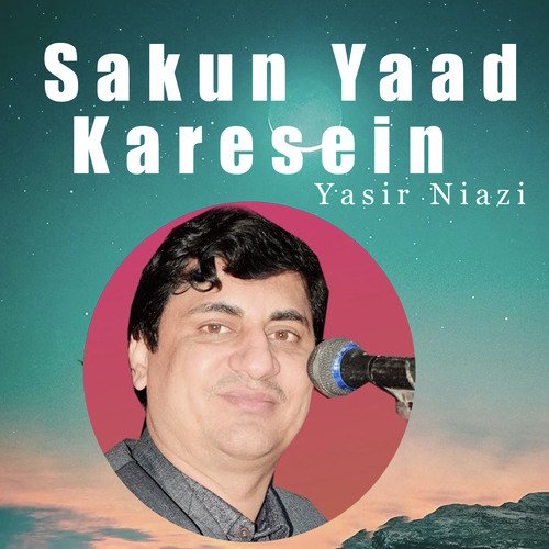 Sakun Yaad Karesein