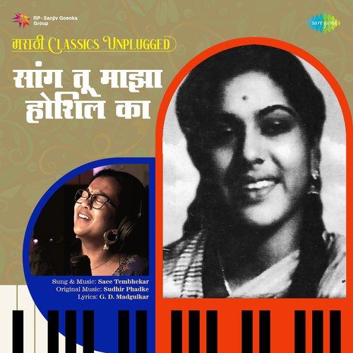 Sang Tu Majha Hoshil Ka - Marathi Classics Unplugged