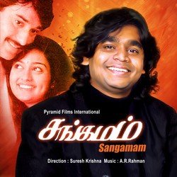 Varaaha Nathi by Shankar Mahadevan