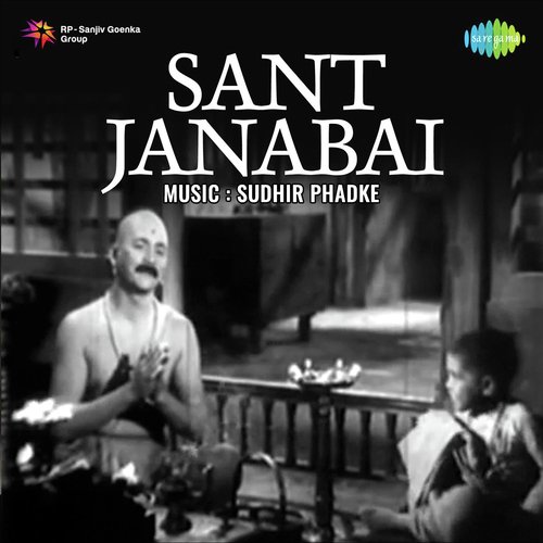 Sant Janabai