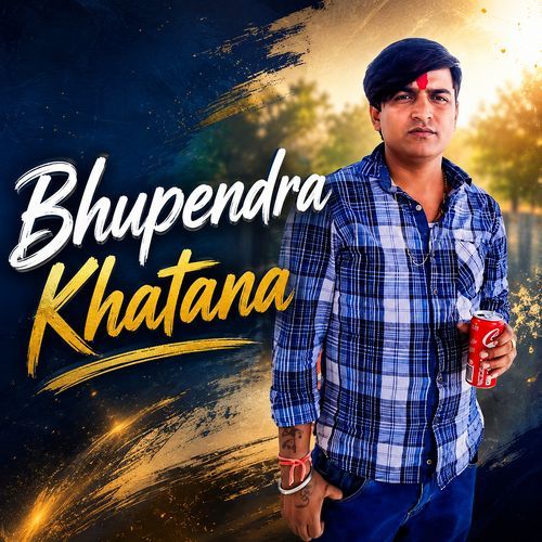 Dev Ji Ki Yatra Me DJ Baje Chh