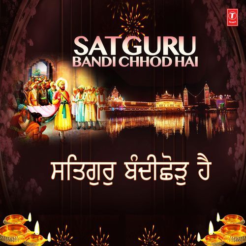 Satguru Bandi Chhod Hai