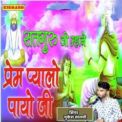 Satguru ji Mane Prem Pyalo Payo-AlgRBkF1cEE