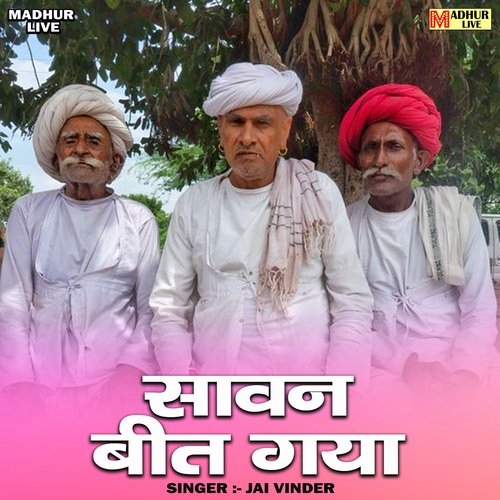 Savan Bit Gaya