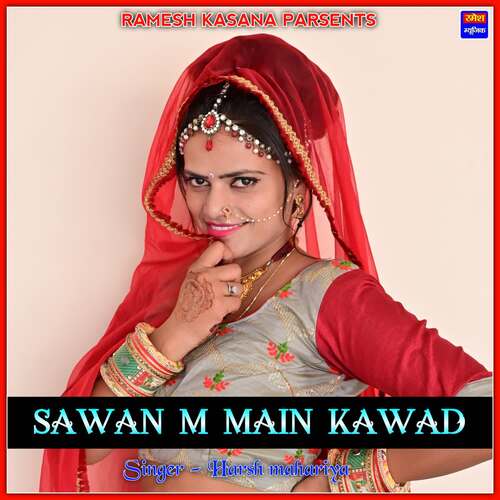 Sawan M Main Kawad