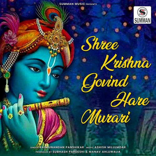 Shree Krishna Govind Hare Murari