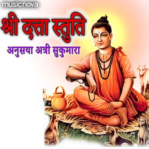Shri Datta Stuti - Anusuya Atri Sukumara