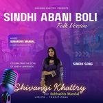 Sindhi Abani Boli Folk Version