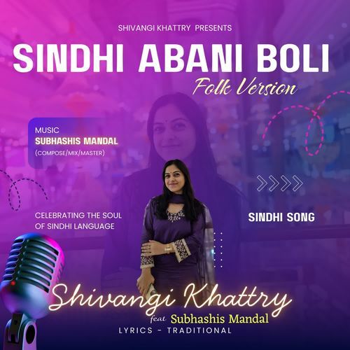 Sindhi Abani Boli Folk Version