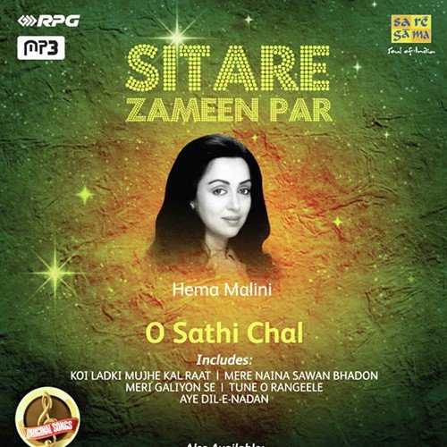 Sitare Zameen Par - Hema Malini - O Sathi Chal