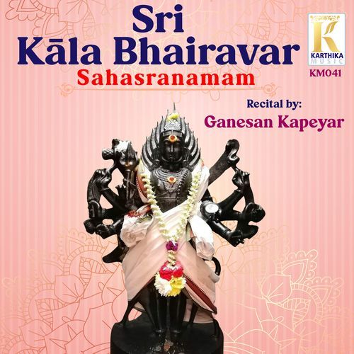 Kaala Bhairava Stuthi