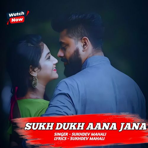 Sukh Dukh Aana Jana