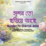 Sundar To Chariye Ache