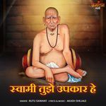 Swami Tujhe Upkar He