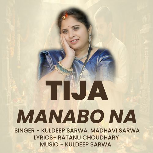 TIJA MANABO NA