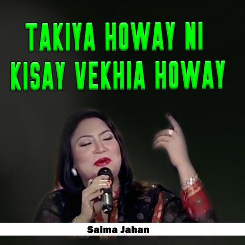 Takiya Howay Ni Kisay Vekhia Howay