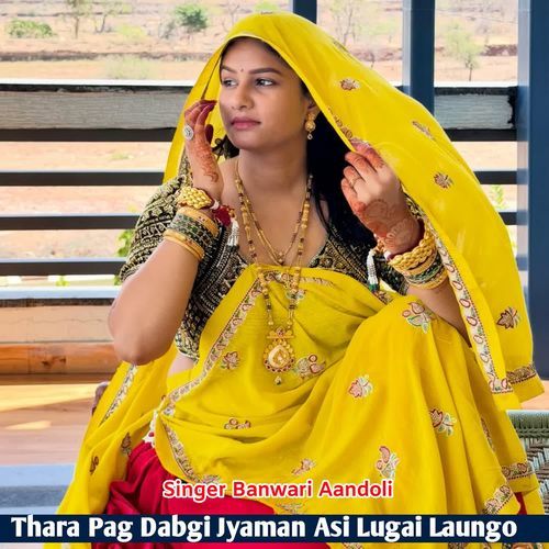 Thara Pag Dabgi Jyaman Asi Lugai Laungo