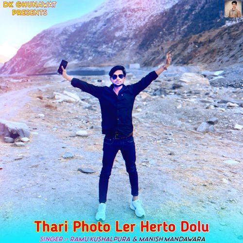 Thari Photo Ler Herto Dolu