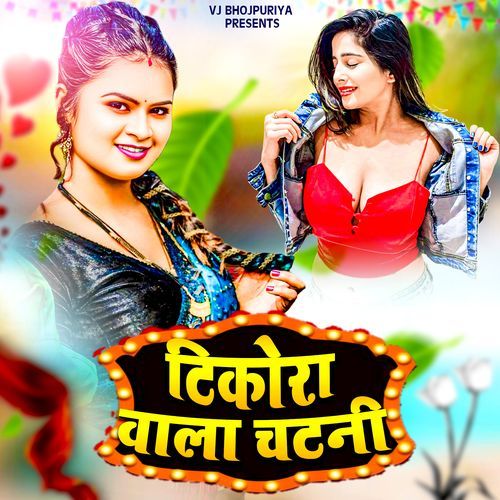 Tikora Wala Chatani